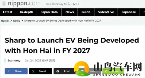 夏普造车,跨界大戏要上演-2