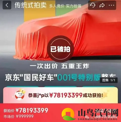 18     网站：新能源汽车崛起，智能驾驶成趋势，汽车后市场服务升级-3