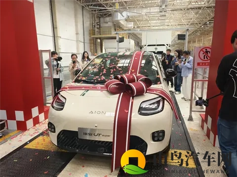 京东第一辆“国民好车” 埃安UT super今日下线-1