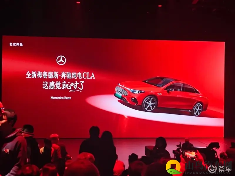 奔驰张焱谈纯电CLA:是转型的起点更是破局的支点-1