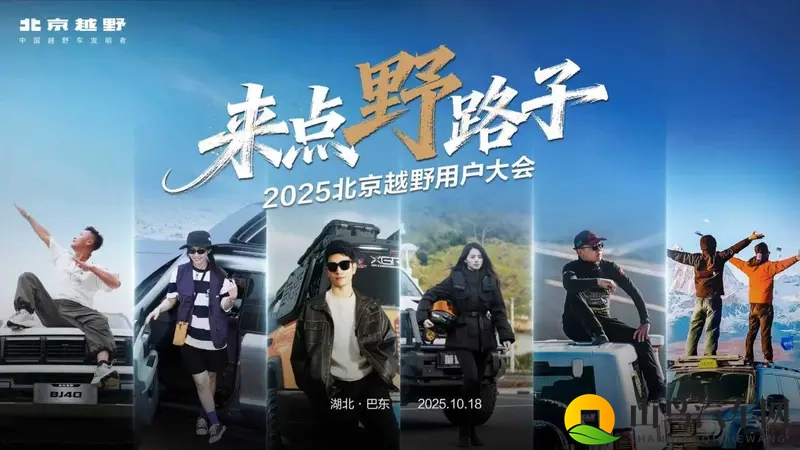 香蕉插入桃子里：香蕉巧妙嵌入桃肉之中-1