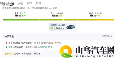 十年磨一剑？10万拿下19年宝马3系，圆你蓝天白云梦-1
