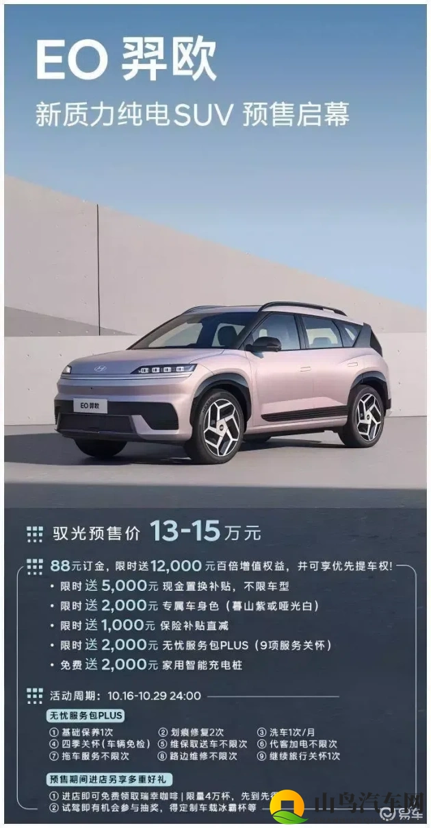 无套猛桩上海体育生：上海体育生试驾新车，驾驭速度与激情-3