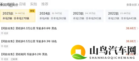 45万多拿下准新奔驰E300L，体验行政级座驾的魅力！-1