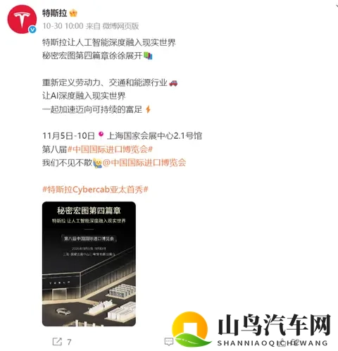 18万买辆没方向盘的Cybercab,你敢坐吗?-2