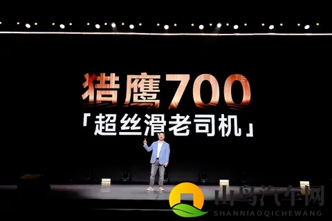 风云T11，奇瑞这次真的够意思！-2