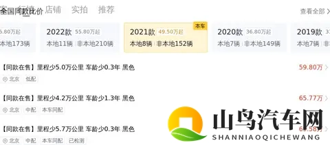 60多万拿下21款奔驰S400L,豪华依旧,商务接待不二之选-1