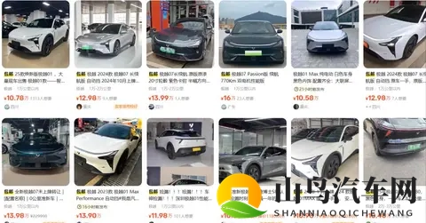 年轻人抄底“绝版车”：一场关于性价比与风险的豪赌-2