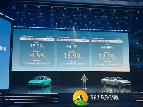 限时焕新价1399万元起,东风奕派eπ007+上市-2