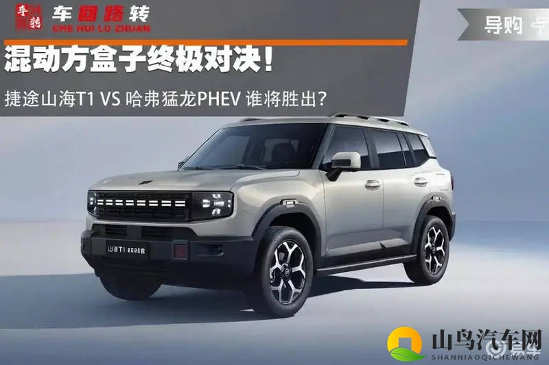 无尽 得到 向上 可爱 得到 动漫：汽车动漫风潮来袭，设计创新引领行业新趋势-2