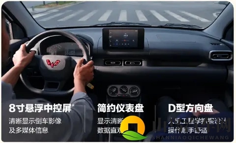 548万起，新款五菱宏光家族上市，燃油_纯电_增程三动力齐发-3