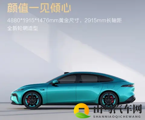 这才叫诚意!奕派eπ007+ 激光雷达全系给,硬核实力戳中打工人-1