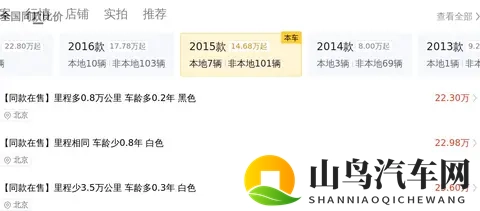 18万多圆梦保时捷！二手Cayenne体验速度与激情-3