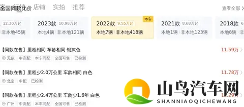 男女差差App：性别差异探索平台-3