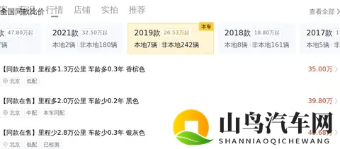 黄色软件app大全免费下载2023:数字时代,你的爱车需要这些应用-2