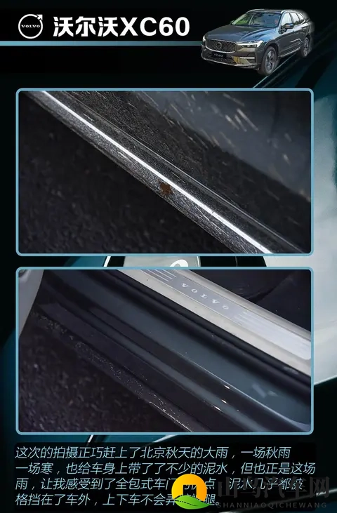 降价15万后，沃尔沃XC60还香吗？一篇看懂值不值得买！​​-1