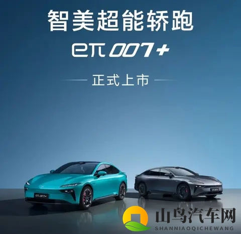 15万级纯电市场变天？东风奕派eπ007上市全系标配激光雷达引热议-2