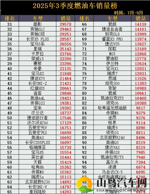 少妇被大黑捧猛烈进:中年女子受巨臀猛烈爱抚-1