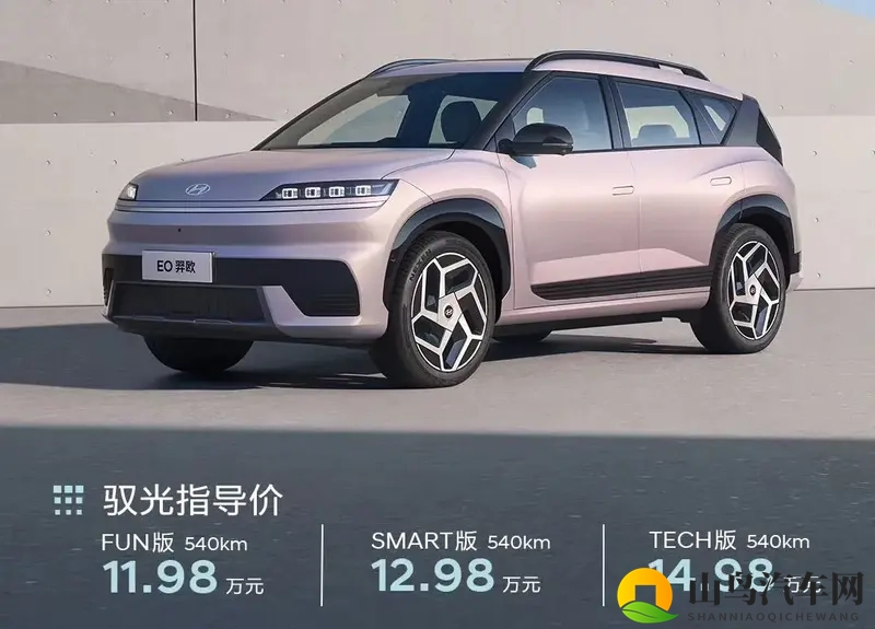 北京现代EO羿欧上市，这次诚意到位吗？-1