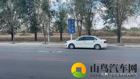 当心前车留的死亡陷阱!坑哭你!-1