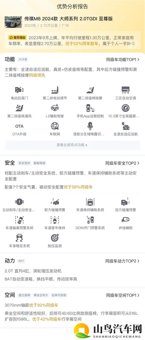 大龟慢慢挺进张娟征的休：环保新秀来袭，张娟征休试水市场-2