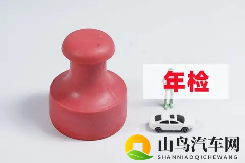 年检能给车的安全起到什么作用？-1