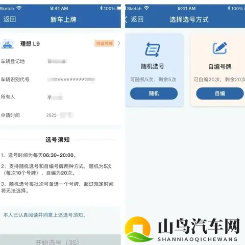 世界最让人不安III：全球惊悚故事集锦续篇-2