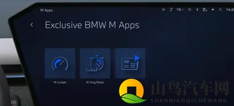 首次披露!新世代宝马的三个新玩法-3