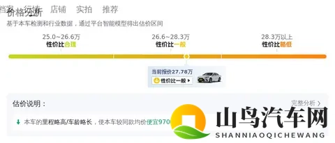 27万多拿下准新雷克萨斯ES300h F SPORT，蓝色“优雅绅士”-2