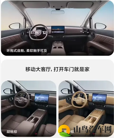 观车  11月12日 4 款新车上市-1