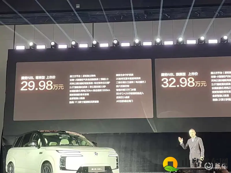 2998万元起售的腾势N8L，成大六座SUV的标杆-1