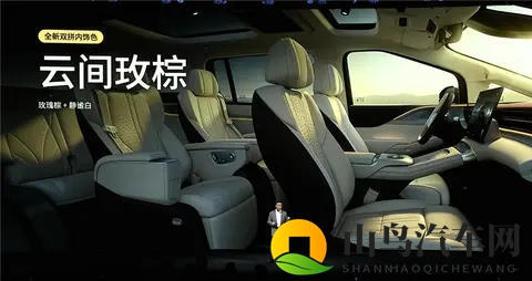 全球续航最长大七座 小鹏X9增程混动预售：35万起-3