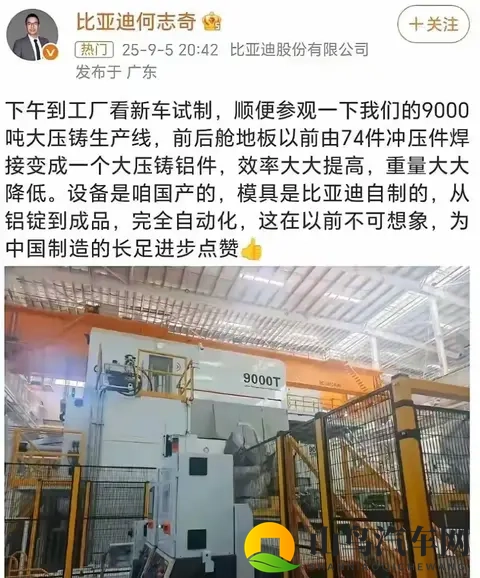 比亚迪兆瓦闪充要下放20万级车也能5分钟充400km，同行快充白搞了-1