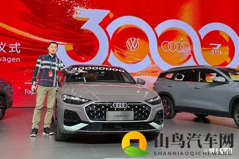 一汽奥迪A5L华为智驾版下线！11月正式上市，价格合理吗？-3