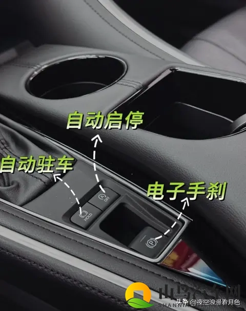 切记：勿乱开启汽车自动启停功能！-1