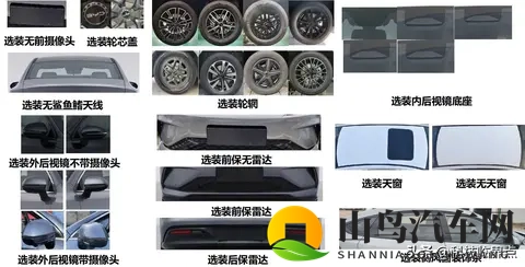 比亚迪海豹05DM长续航版申报,电池容量提升至253度-2