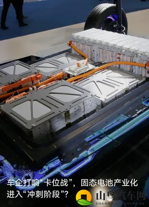 固态电池要“上车”了?车企扎堆抢赛道,600Wh_kg模组都摆上展台-1