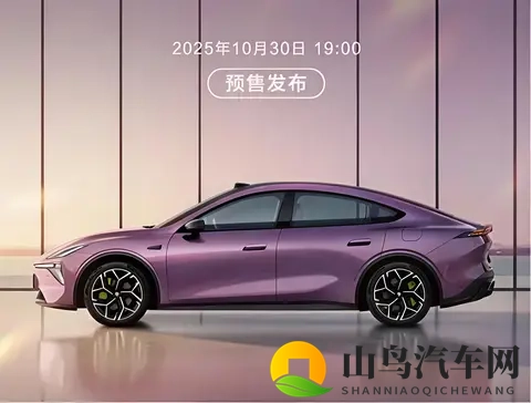 零百加速59 秒 + 670km 续航！深蓝 L06 开启预售  1399 万起-1