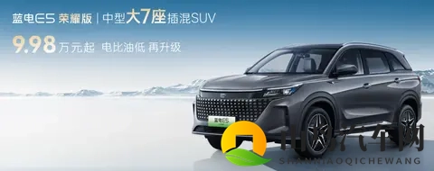 连“壳”都不换了,第三代蓝电E5 PLUS还能卖得好?-2