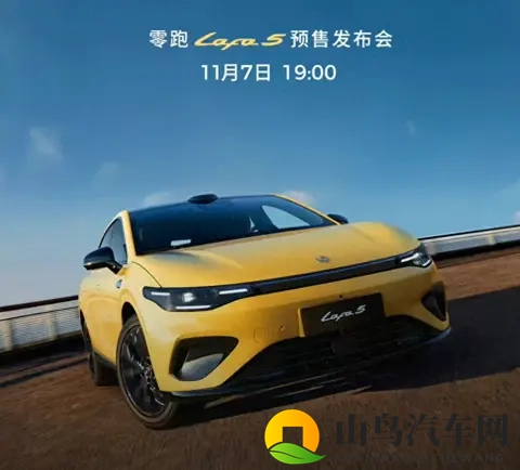 Lafa5零居加电团手记1:原来“零居”也可以有这待遇!-2