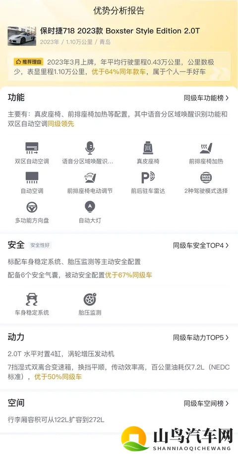 腾势N8L，2998-3298万，大六座豪华SUV上市-1