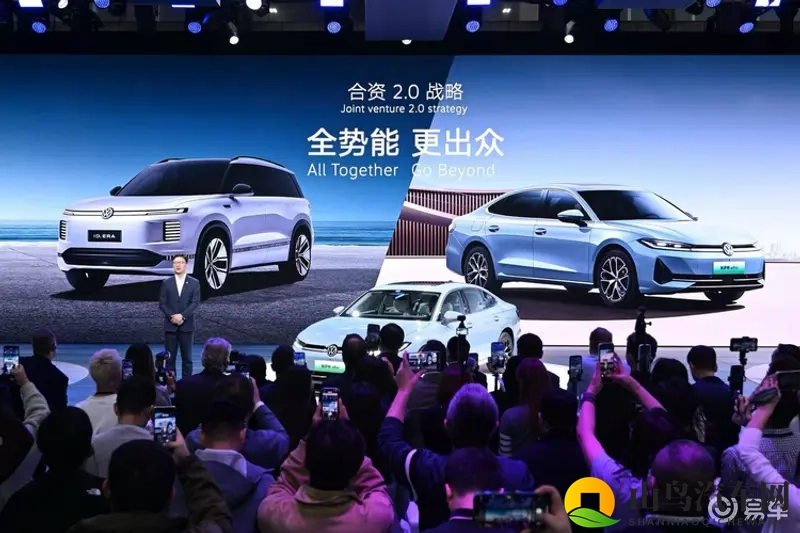 上汽大众发布IDERA新能源序列,加速电动化转型-1