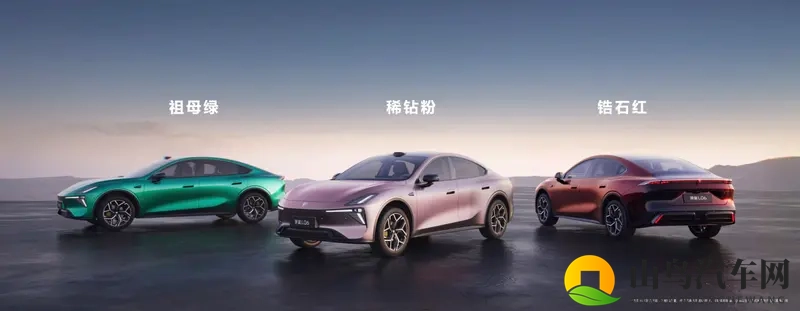 深蓝L06预售13.99万起，享3纳米座舱_赠8万权益-1