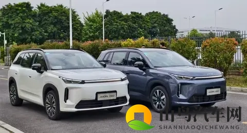 埃安首款增程+纯电车型，广汽埃安AION i60预售价1198万元起-3