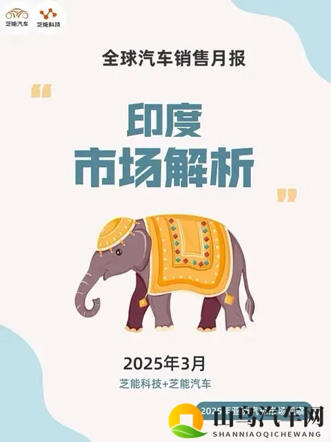 为避中国锋芒，日本车企巨头组团转战印度影响几何？-2