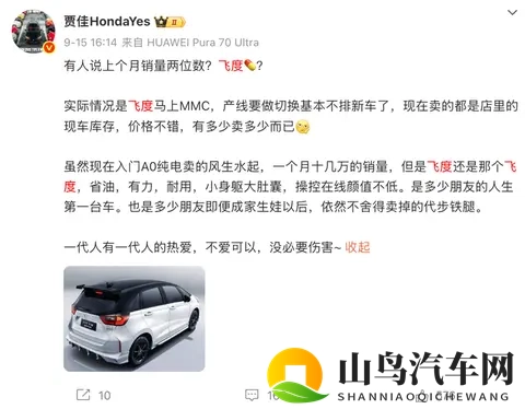 网曝门精品泄密：网络曝光：精选资料意外泄露-2