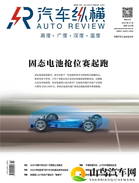 日本断臂求生！汽车巨头落魄到卖总部大楼，买家居然还是中美联手-1