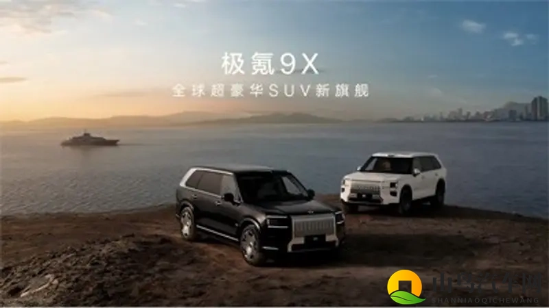 睿创微纳赋能极氪9X搭建全球首个红外AEB-1