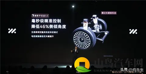 智己LS9用上最新旗舰底盘！转弯半径比大众POLO还小-1