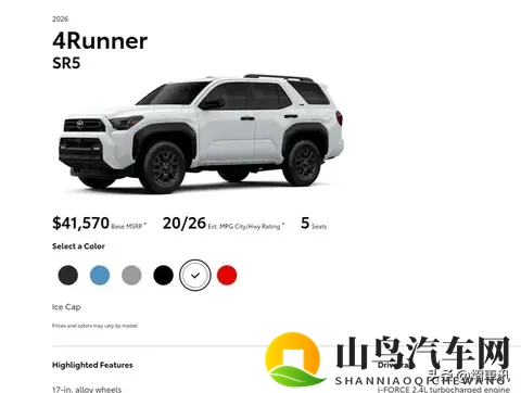 2026款丰田4Runner新车型发布 普拉多同平台打造 搭载24T混合动力-1